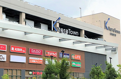 キテラタウン調布