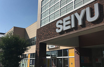 西友　ひたち野うしく店